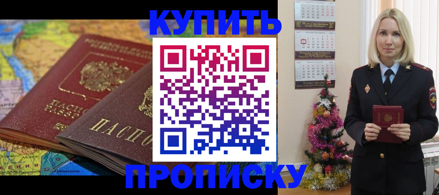 временная регистрация 2025 в Горнозаводске